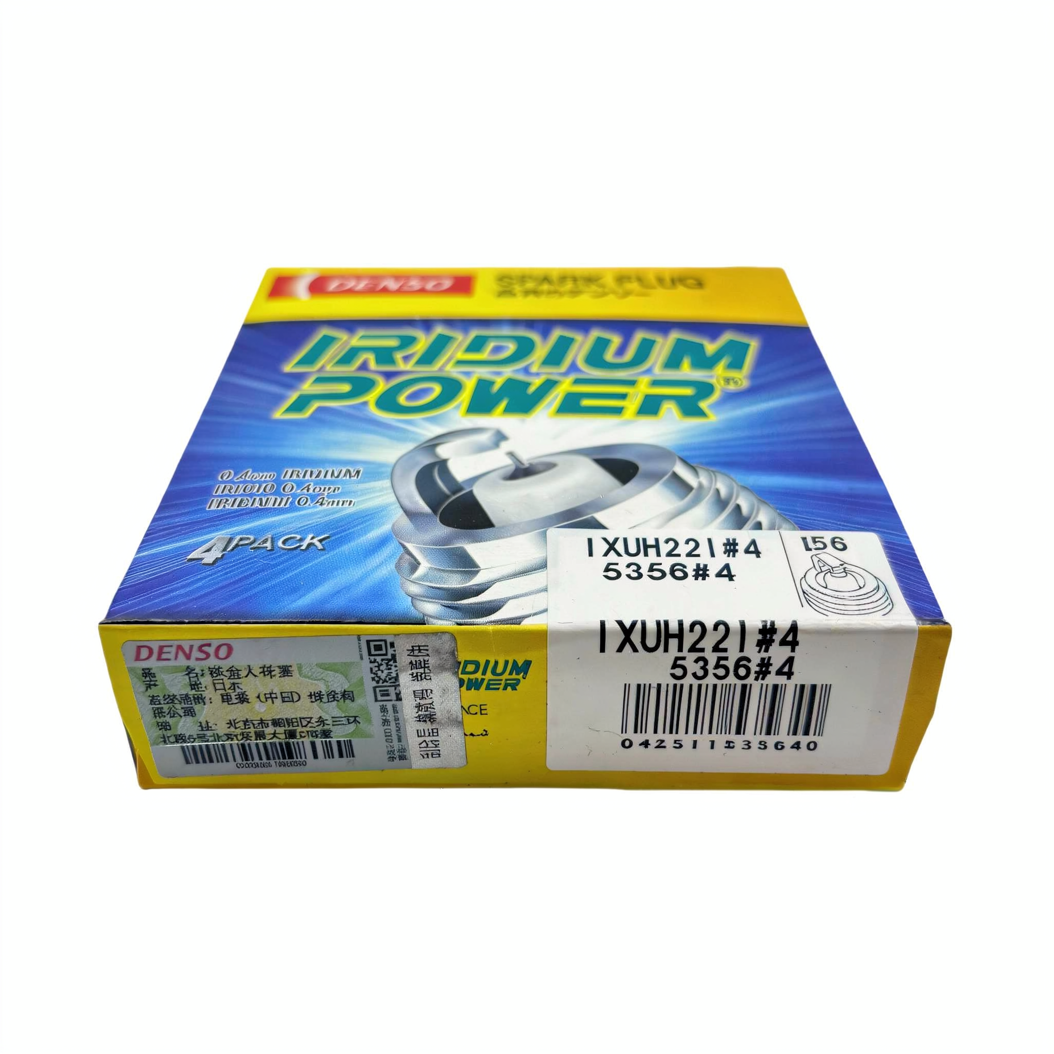 Denso 5356 IXUH22I SPark Plugs Made in Japan