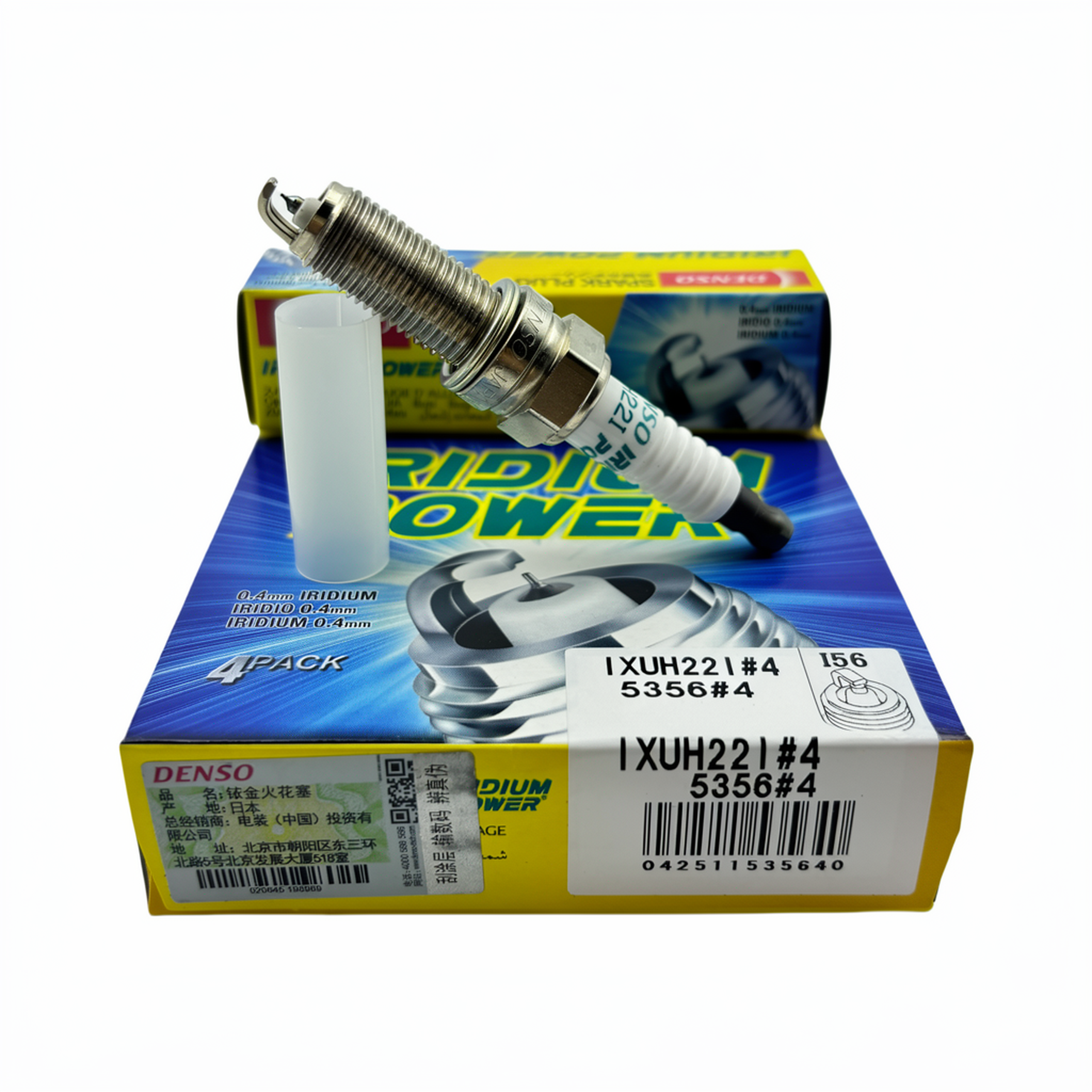 Original Denso IXUH22I 5356 Spark Plug in Lahore, Faisalabad, Multan, Sargodha, Peshawar, Karachi, Pakistan.
